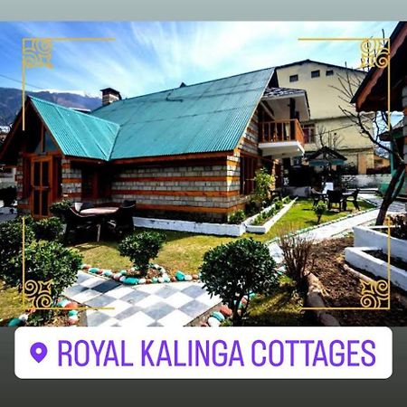 Royal Kalinga Cottages مايالي المظهر الخارجي الصورة