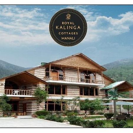 Royal Kalinga Cottages مايالي المظهر الخارجي الصورة